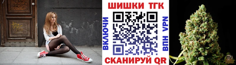 Купить наркотики Кинель Конопля Псилоцибиновые грибы МЕФ Alpha-PVP