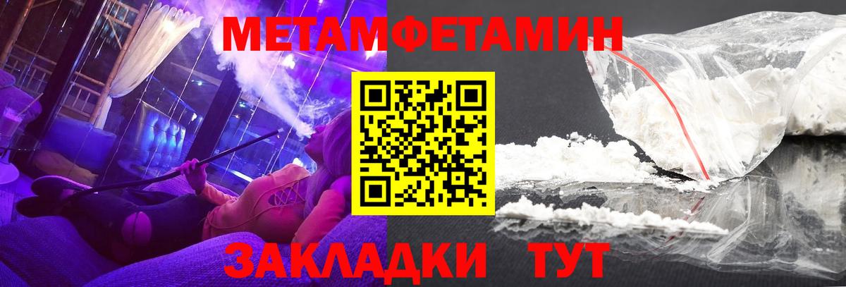Amphetamine VHQ  Амфетамин  Кинель  Вход с VPN 