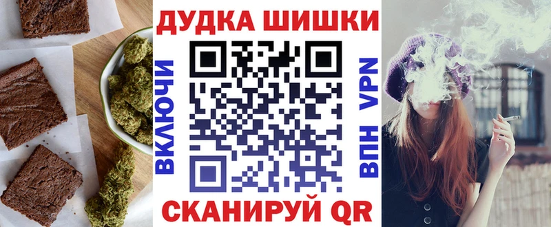 Canna-Cookies конопля Кинель