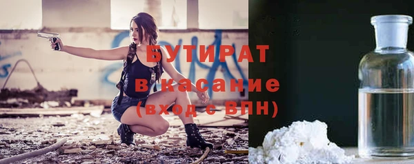 МДМА Армянск