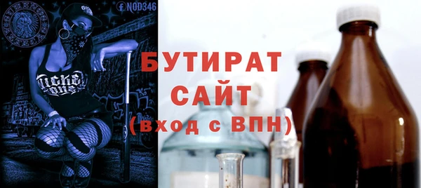 МДМА Армянск