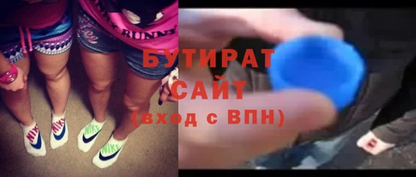 ALPHA-PVP Алексеевка