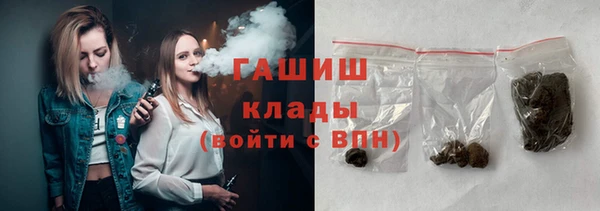 МДМА Армянск
