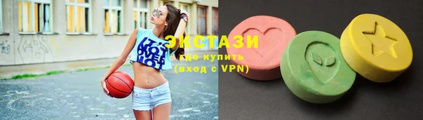 МДМА Армянск