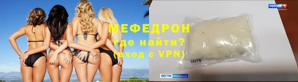 мяу мяу мука Воткинск