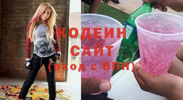 экстази Арсеньев