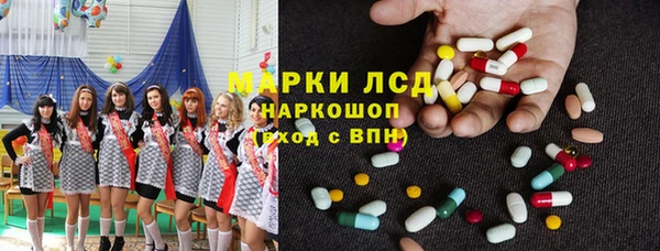 экстази Арсеньев