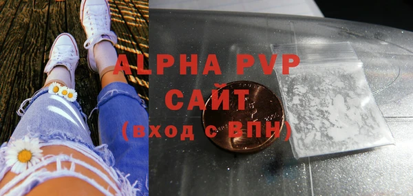 экстази Арсеньев