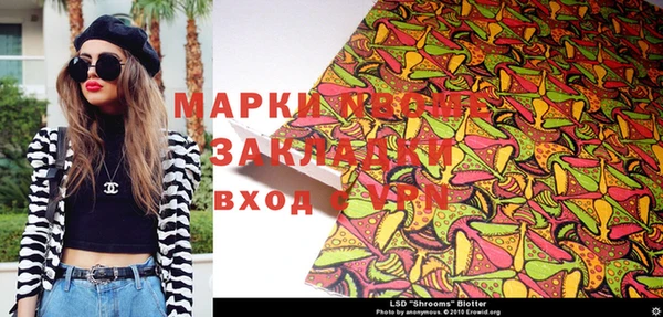 МДМА Армянск