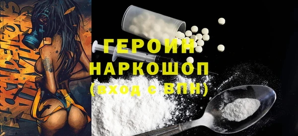 МДМА Армянск