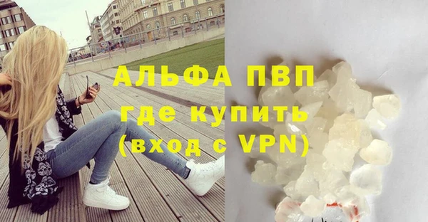 МДМА Армянск