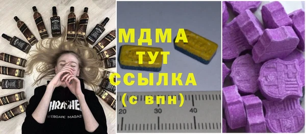 МДМА Армянск