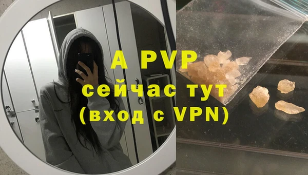 МДМА Армянск