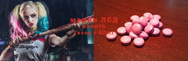 ALPHA-PVP Алексеевка