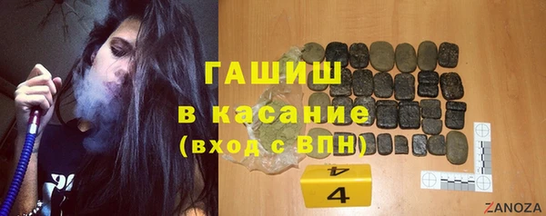 МДМА Армянск