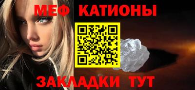 мет Краснознаменск