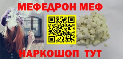 марки nbome Краснодар