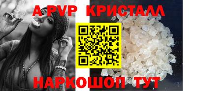 герыч Краснокаменск