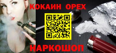 герыч Краснокаменск