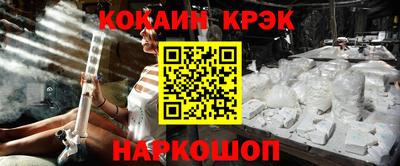 мет Краснознаменск