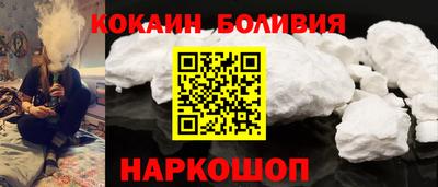 герыч Краснокаменск