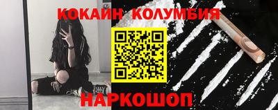 марки nbome Краснодар
