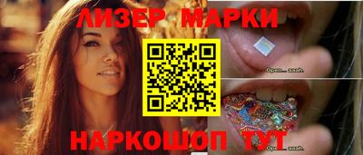 мет Краснознаменск