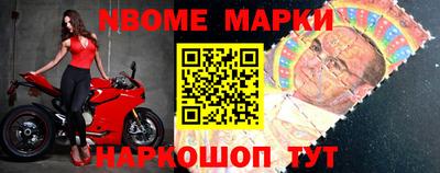 мет Краснознаменск