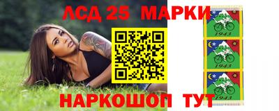 мет Краснознаменск
