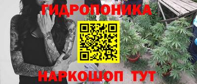 мет Краснознаменск