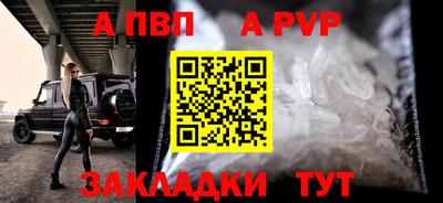 марки nbome Краснодар