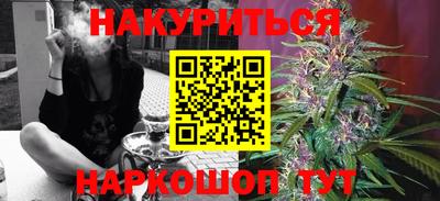 мет Краснознаменск