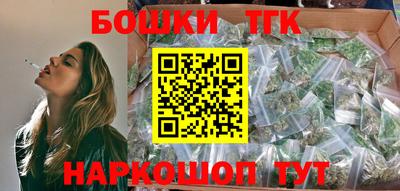 марки nbome Краснодар