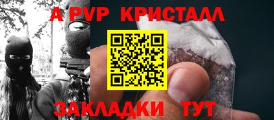 марки nbome Краснодар