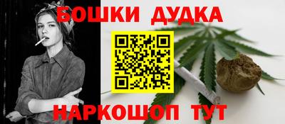 мет Краснознаменск