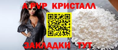 герыч Краснокаменск