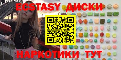 марки nbome Краснодар