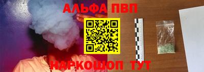 марки nbome Краснодар