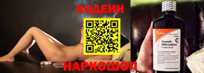 марки nbome Краснодар