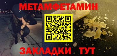 марки nbome Краснодар