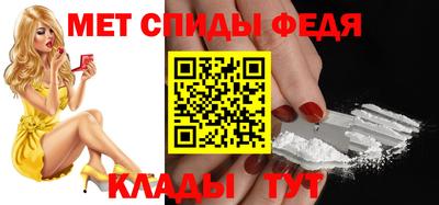 герыч Краснокаменск