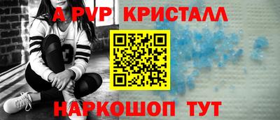 герыч Краснокаменск