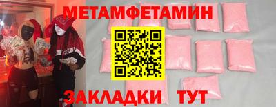 марки nbome Краснодар