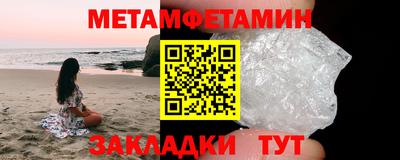 марки nbome Краснодар