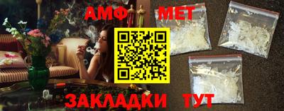мет Краснознаменск