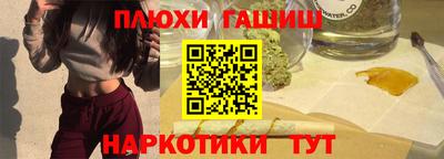 герыч Краснокаменск