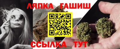 герыч Краснокаменск