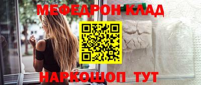 мет Краснознаменск