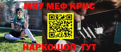 марки nbome Краснодар