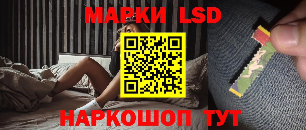 Лсд 25 экстази ecstasy  Лсд 25 экстази ecstasy  Вход с VPN  Кинель 